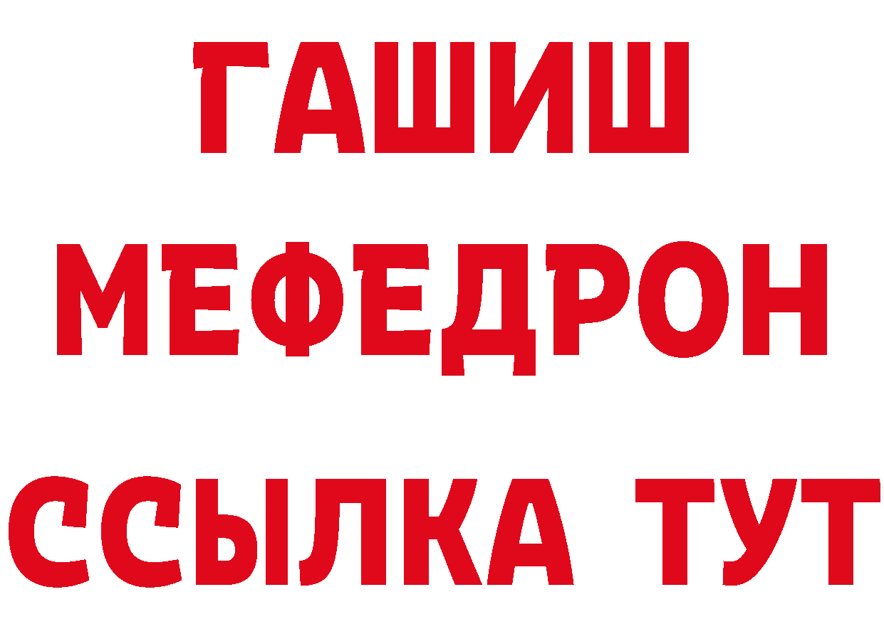 Метадон белоснежный зеркало площадка ОМГ ОМГ Билибино