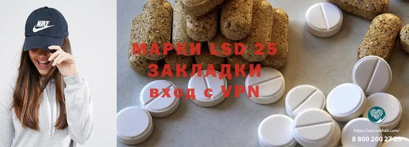 дарнет шоп  Билибино  kraken маркетплейс  LSD-25 экстази ecstasy 