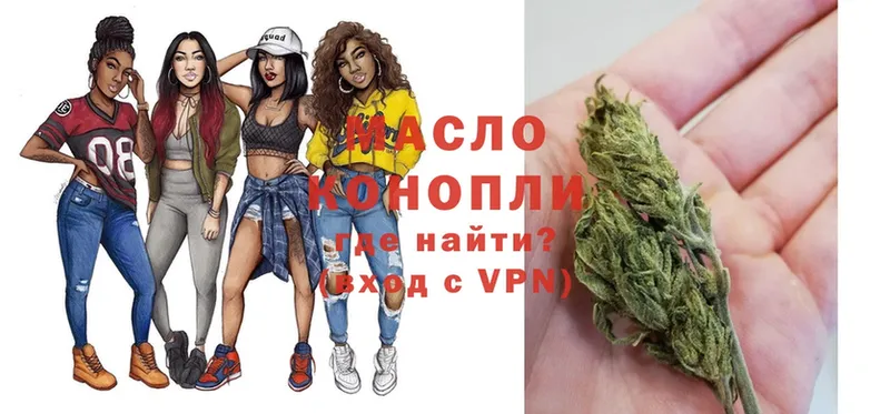 ТГК Wax  hydra ТОР  Билибино 